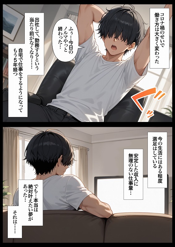 交際ゼロ日婚のクールで可愛い妻が【常に】全裸なんですけど…VOL (11)