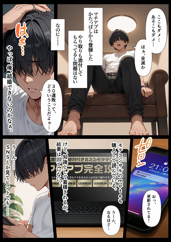 交際ゼロ日婚のクールで可愛い妻が【常に】全裸なんですけど…VOL (14)