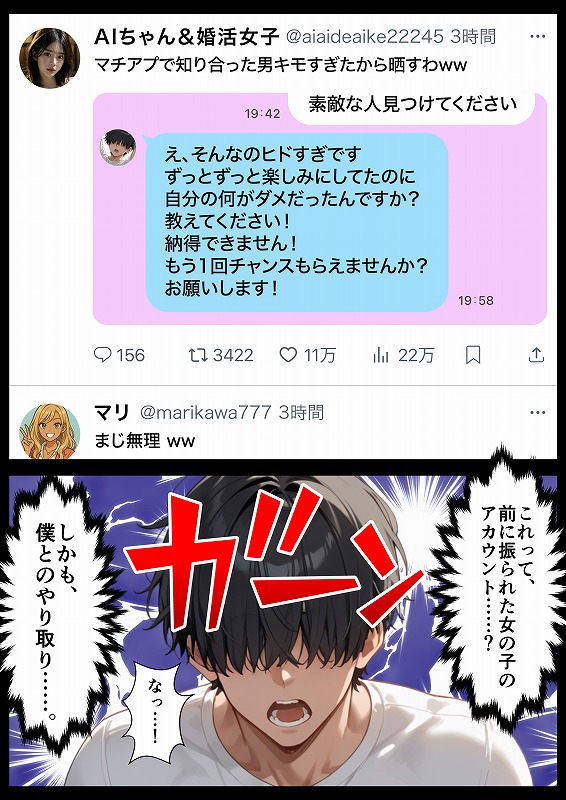 交際ゼロ日婚のクールで可愛い妻が【常に】全裸なんですけど…VOL (15)