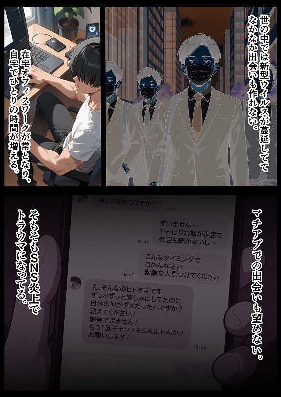 交際ゼロ日婚のクールで可愛い妻が【常に】全裸なんですけど…VOL (22)