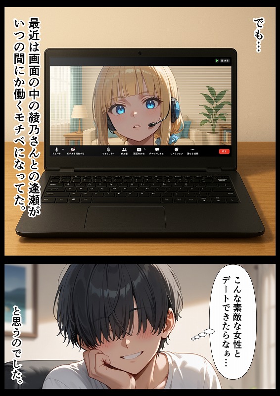 交際ゼロ日婚のクールで可愛い妻が【常に】全裸なんですけど…VOL (23)