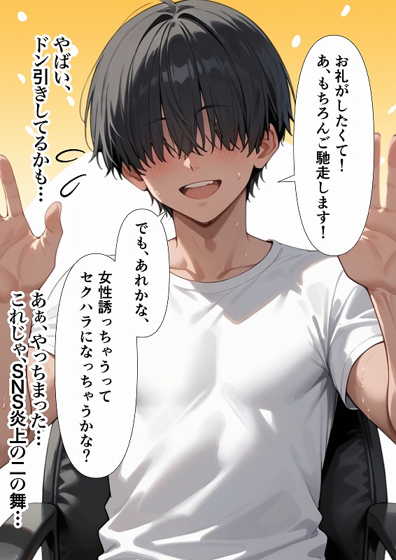 交際ゼロ日婚のクールで可愛い妻が【常に】全裸なんですけど…VOL (28)