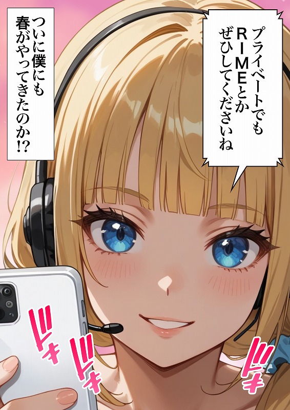 交際ゼロ日婚のクールで可愛い妻が【常に】全裸なんですけど…VOL (30)