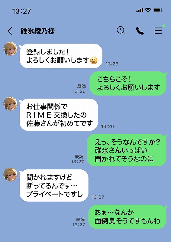 交際ゼロ日婚のクールで可愛い妻が【常に】全裸なんですけど…VOL (31)