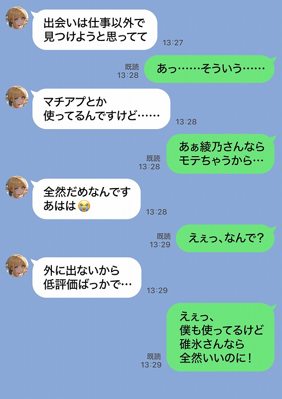 交際ゼロ日婚のクールで可愛い妻が【常に】全裸なんですけど…VOL (32)
