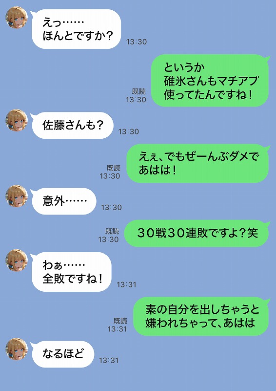 交際ゼロ日婚のクールで可愛い妻が【常に】全裸なんですけど…VOL (33)