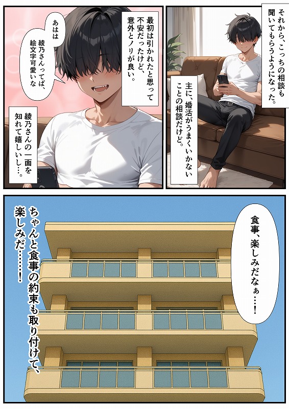 交際ゼロ日婚のクールで可愛い妻が【常に】全裸なんですけど…VOL (34)