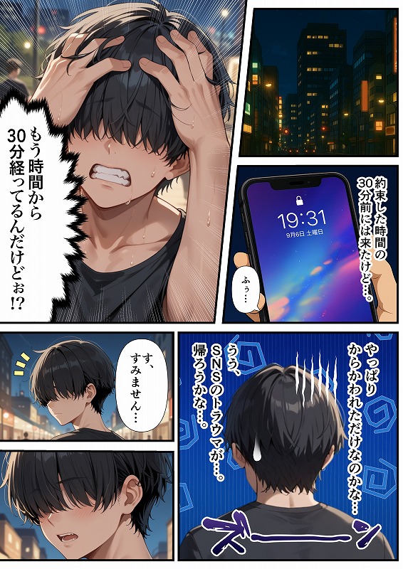 交際ゼロ日婚のクールで可愛い妻が【常に】全裸なんですけど…VOL (35)