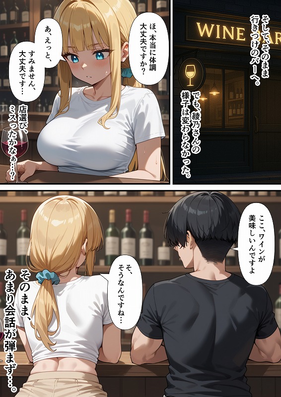 交際ゼロ日婚のクールで可愛い妻が【常に】全裸なんですけど…VOL (38)