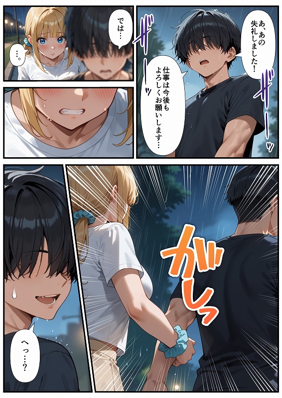 交際ゼロ日婚のクールで可愛い妻が【常に】全裸なんですけど…VOL (41)