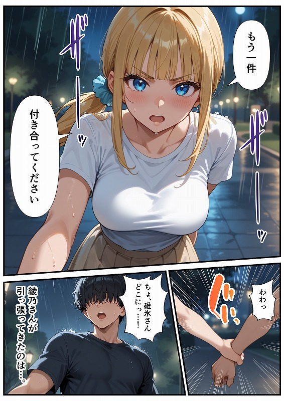 交際ゼロ日婚のクールで可愛い妻が【常に】全裸なんですけど…VOL (43)