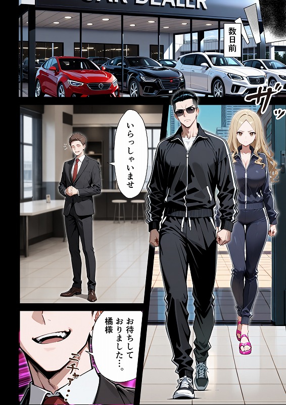 残クレアルフォード元ヤン人妻（32歳3人子持ちママ）NTR PART2（アナルSEX編） (18)