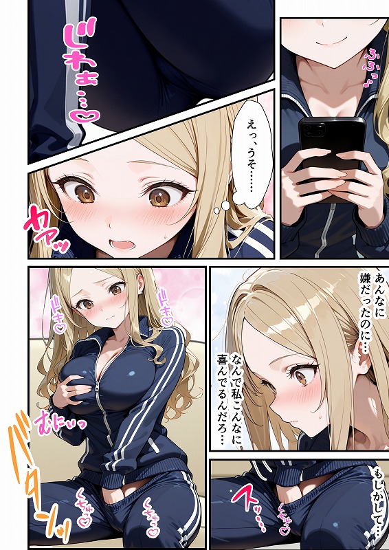 残クレアルフォード元ヤン人妻（32歳3人子持ちママ）NTR PART2（アナルSEX編） (42)