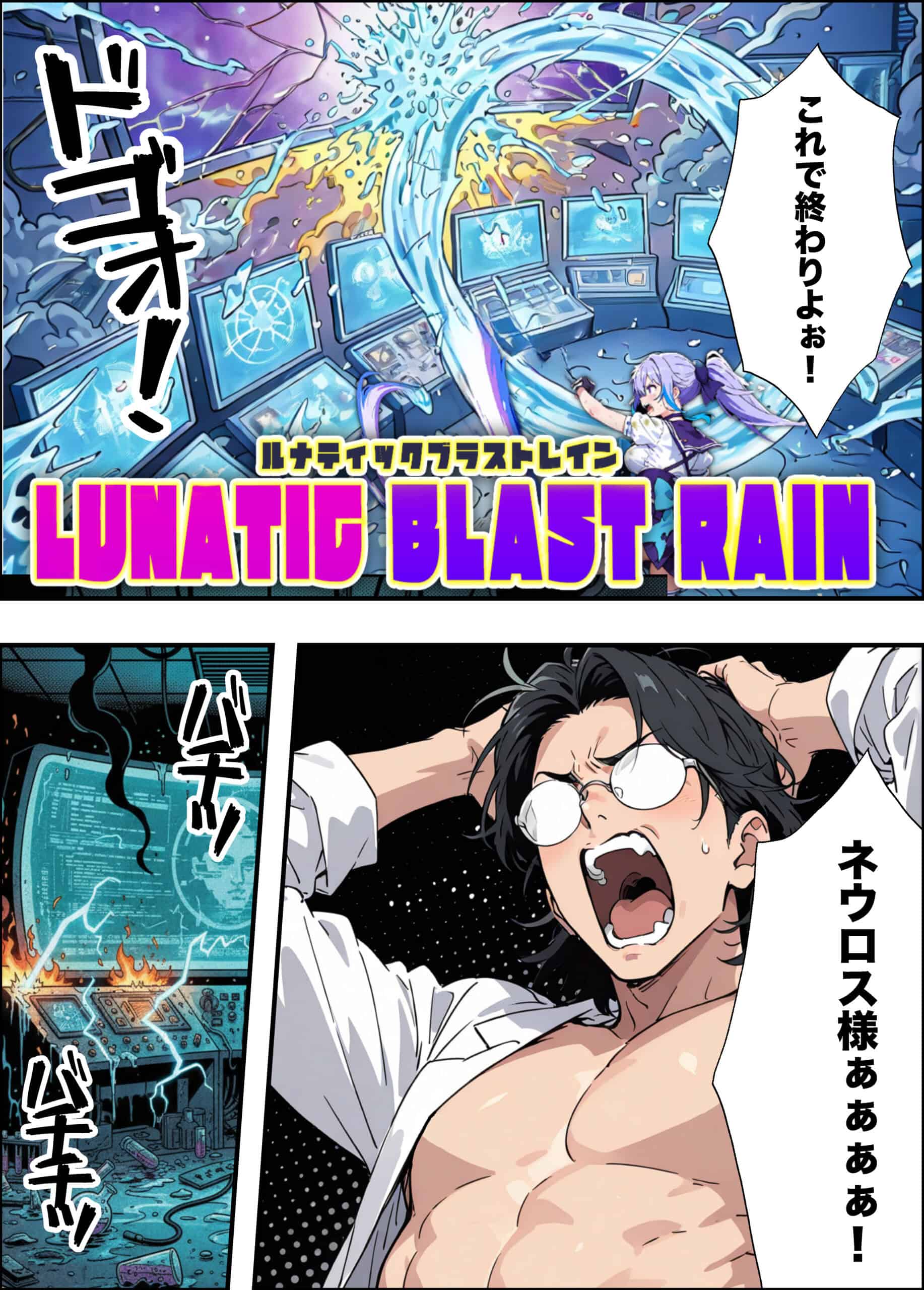 AIが支配する世界で人類を裏切った俺は正義の魔法少女をドスケベ調教する (30)