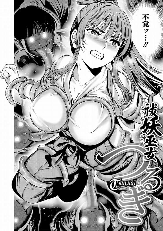 ワタシがシテあげるから_page_7_a