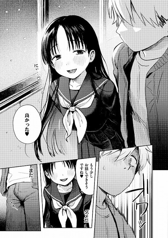 雪あそび_page_3_b