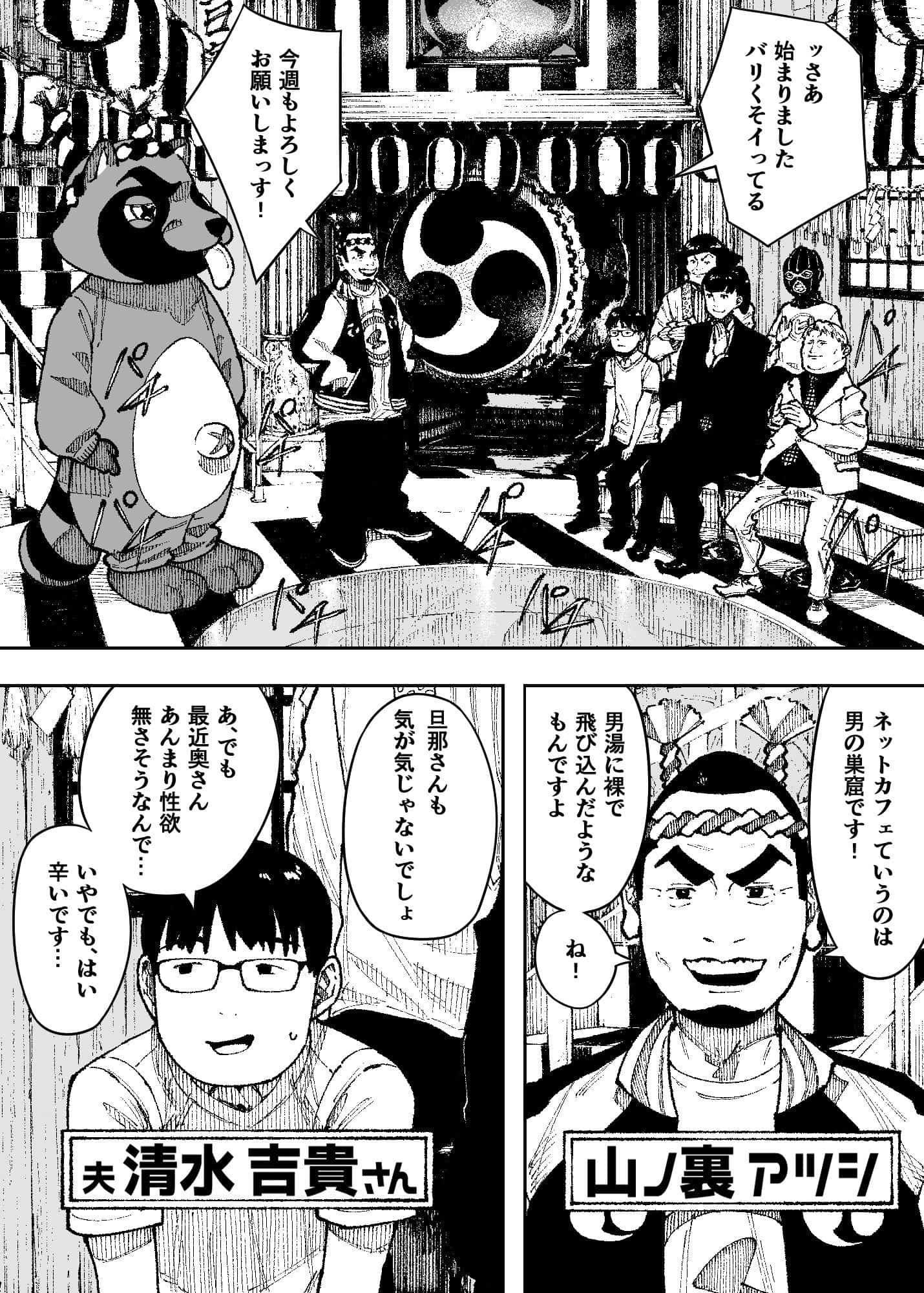 セクシードッキリ バリクソイッてる！NTロボ01エロ漫画 (3)