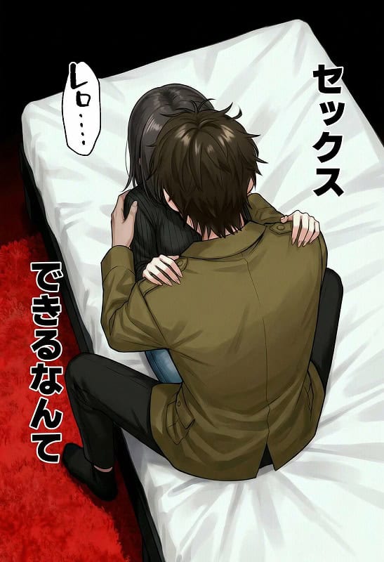 本編フル【【実話】相席居酒屋で知り合った人見知り保育士ちゃん（21）とコスプレSEXした話www】実話本舗02