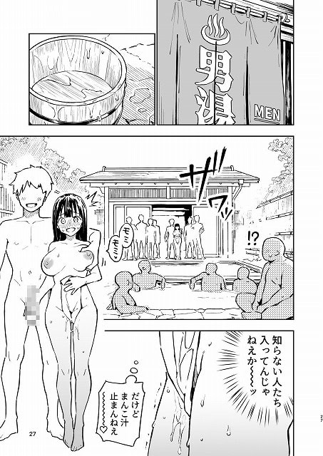 1ヶ月妊娠しなければ男に戻れる話(4)みら国-公式エロ漫画サンプル10枚目 今すぐエロ漫画の続きを読む
