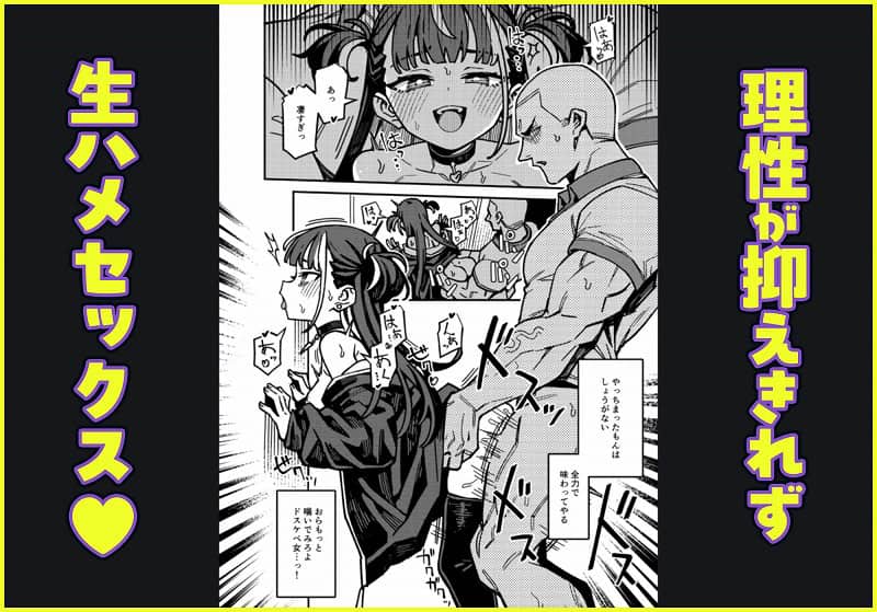 DL【宅配少女】OrangeMaru-中出し-