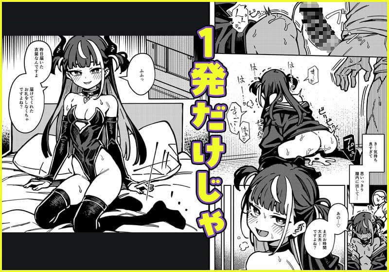 DL【宅配少女】OrangeMaru-抜けた-