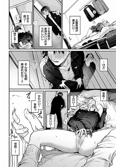 trip 公式画像 違法サイトより安心安全お試しページ (4)