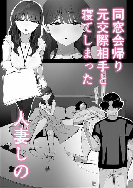 おしりの穴でだけだから…hentai無料エロ漫画1 (1)
