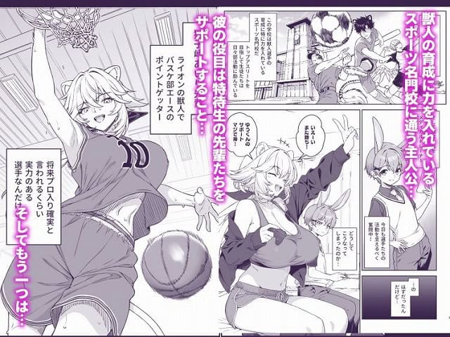 ほしょくくらぶ2違法サイトSTOP公式サンプルエロ漫画画像で安心安全です。No (1)