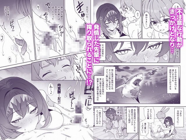 ほしょくくらぶ2違法サイトSTOP公式サンプルエロ漫画画像で安心安全です。No (4)