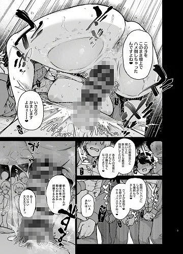 サキュバス性徒会シコシコ執行部3.53