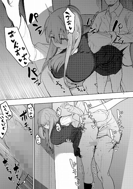 セックスは陽キャだけのものじゃねぇ！ 第2話_page_2_b