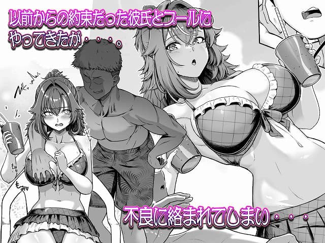レンタル水泳部カノジョ4 hentaiやhitomiのような違法サイトではありません。公式エロ漫画画像公開NO1 (2)