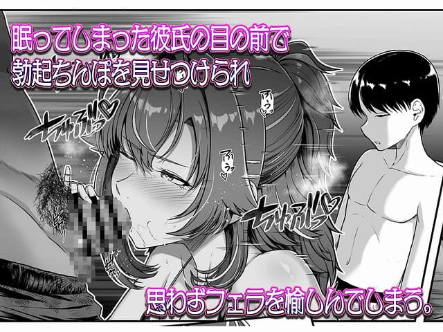レンタル水泳部カノジョ4 hentaiやhitomiのような違法サイトではありません。公式エロ漫画画像公開NO1 (3)