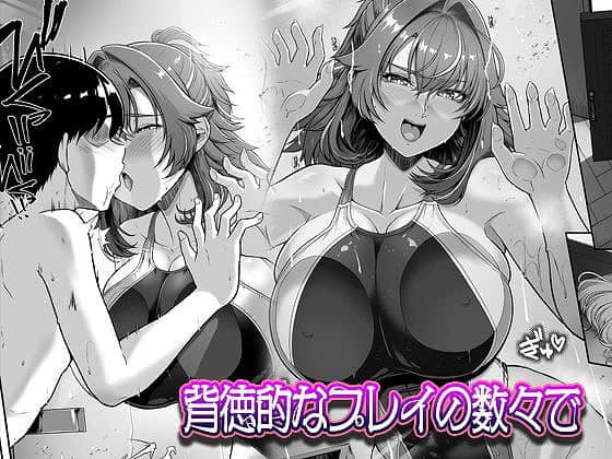レンタル水泳部カノジョ4 hentaiやhitomiのような違法サイトではありません。公式エロ漫画画像公開NO1 (5)