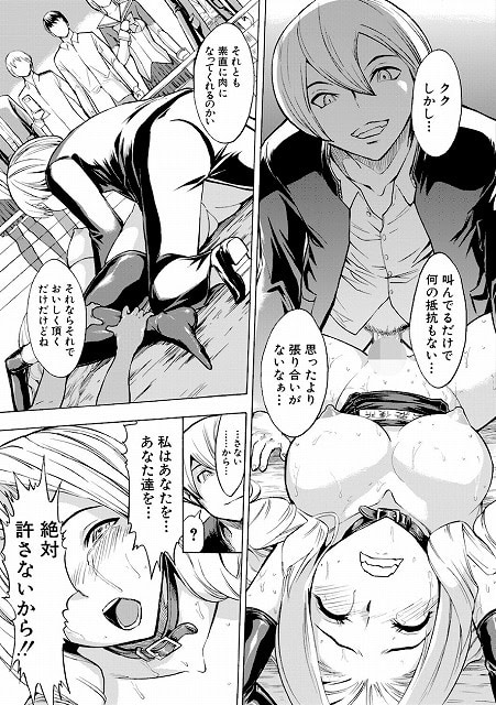 公開便所【ハイグレード版】 (19)