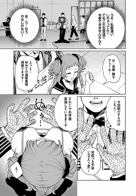 通販番組「毎日性活！」安心の公式サンプル画像No3