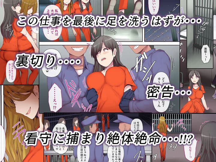 【愛する妻は塀の中】ミツミツにく-エロ漫画-nhentai-2