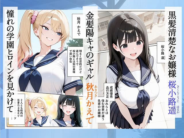 【雨宿りのバス停で学園美女と濡れ透けSEXした話】ぱにぱに@ のhitomiより安全に読めるエロ漫画 (No.3)