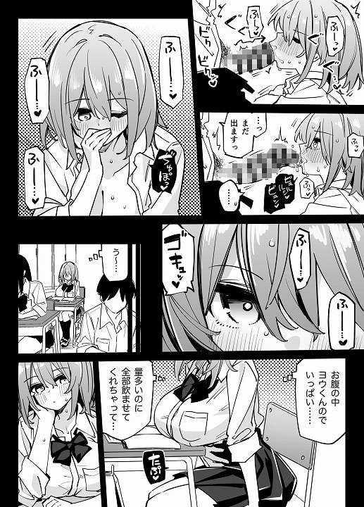 【姉の友達とセフレになった2】リンリーカ@エロ漫画-nhentai-08