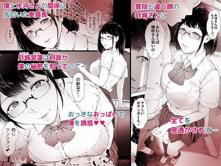 【僕がヤリチンになったワケ総集編1】夜のバンド@エロ漫画-nhentai-07