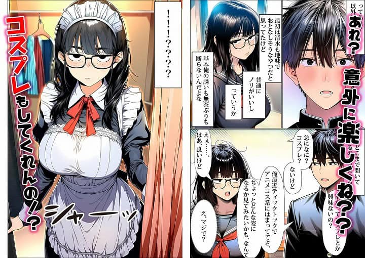 本編フル【罰ゲームで地味ブスに告白したら、孕ませちゃって結婚することになった】夜あくび小隊@エロ漫画-nhentai-03