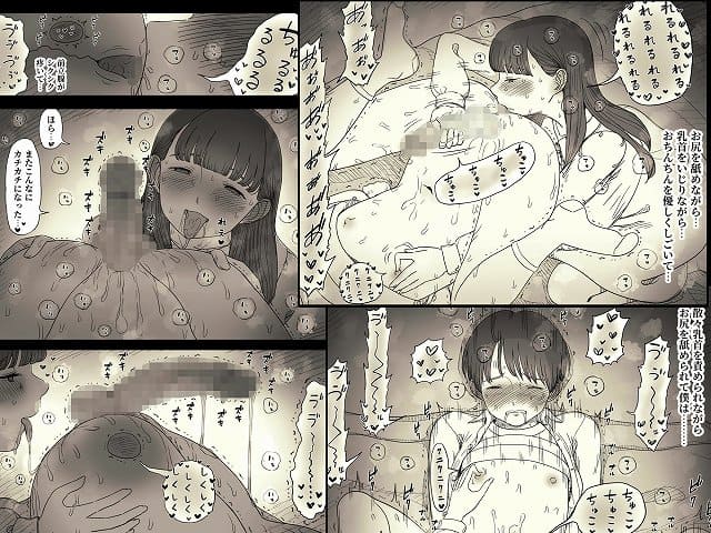 【文学女子に食べられる6】ひまわりのたね@ の続きが気になる同人サンプル (No.9)