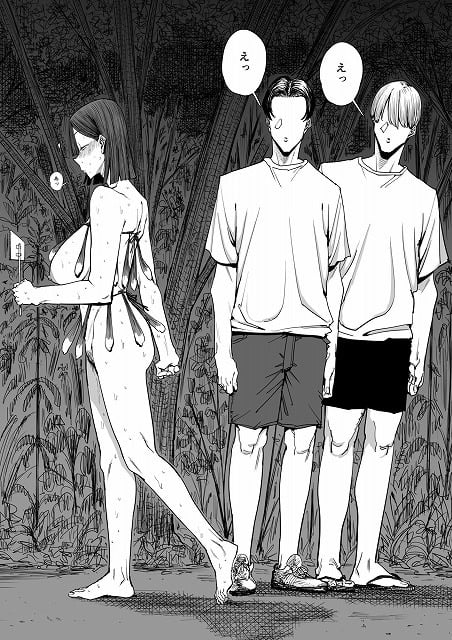 【でっかい尻の人妻と朝までヤりまくった話】しおじ@ の抜きどころを徹底解説するサンプル (No.10)