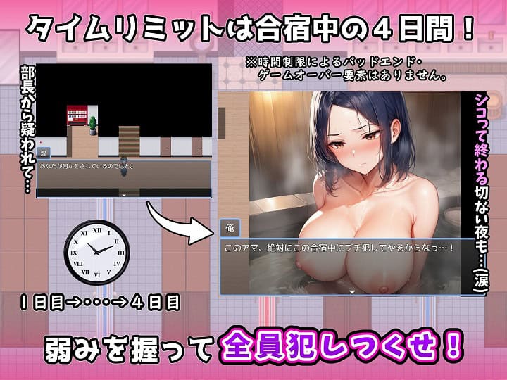 【合宿場のバイトで媚薬使ってみた!〜だんだんヤらせてくれるバレー部〜】フツメン屋@エロ漫画-nhentai-4