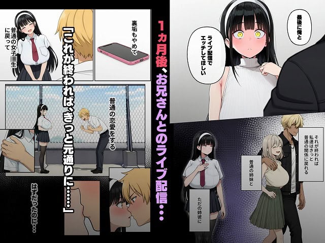 【背徳AV2 姉の彼氏寝取り編】ヌレンヌレン@ 最新作の期待を裏切らないエロシーン (No.5)