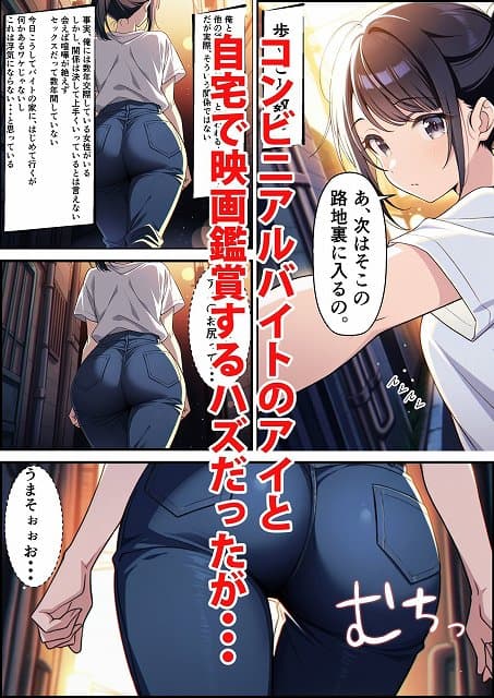 【本当にあったエッッな話】実話保存協会@hentai漫画
