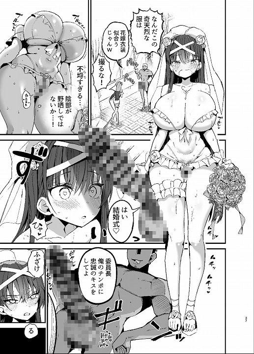 本編フル【最新作2!風紀委員長が堕ちるまで2】アオヒモファミリア@エロ漫画-nhentai-5