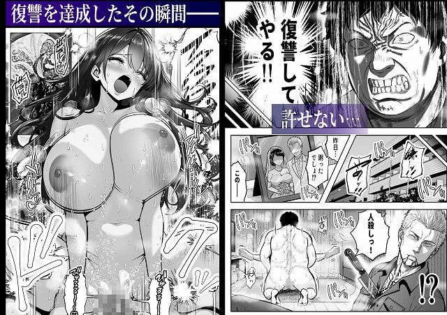 【Re:イキ戻り-イケば戻れるタイムリープでやりたい放題-】パンダシズク@ のhitomiより安全に読めるエロ漫画 (No.3)