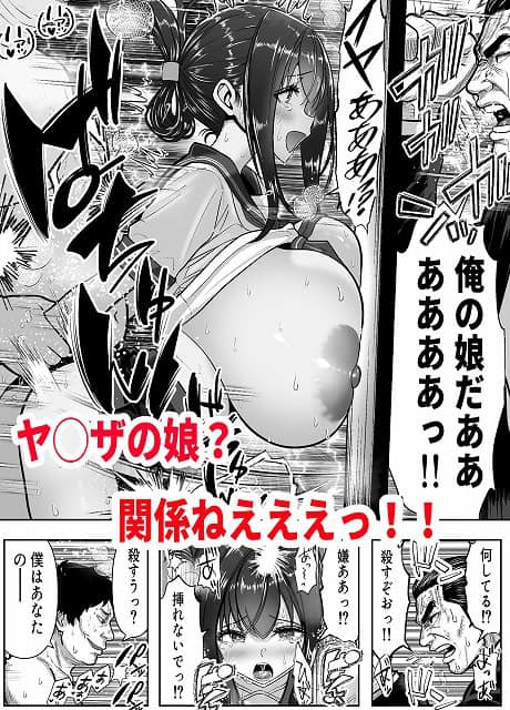 【Re:イキ戻り-イケば戻れるタイムリープでやりたい放題-】パンダシズク@ の抜きどころを徹底解説するサンプル (No.10)