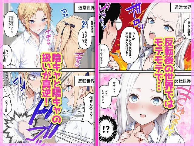 【陰キャヲタクであればあるほど！モテる世界で僕はヤリチンになりました】ももまろ@ 最新作の期待を裏切らないエロシーン (No.5)